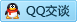 QQ在线咨询2049043110